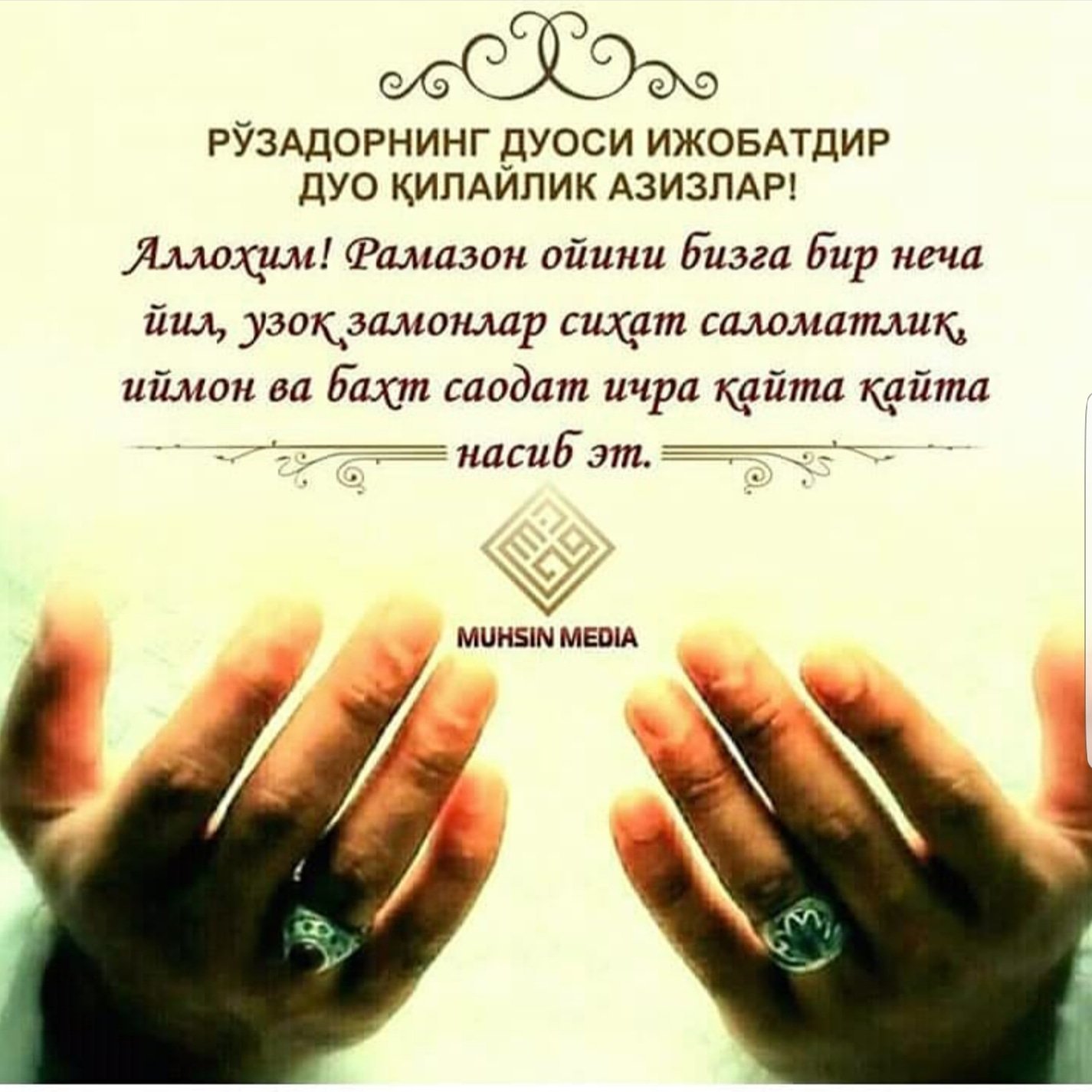 Вдуо