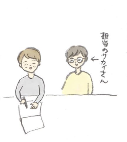今回の4コマはカレンダーの5月のページを見て思い出したことを書きました。よかったら見てね?https://t.co/xg2M9EvP54 