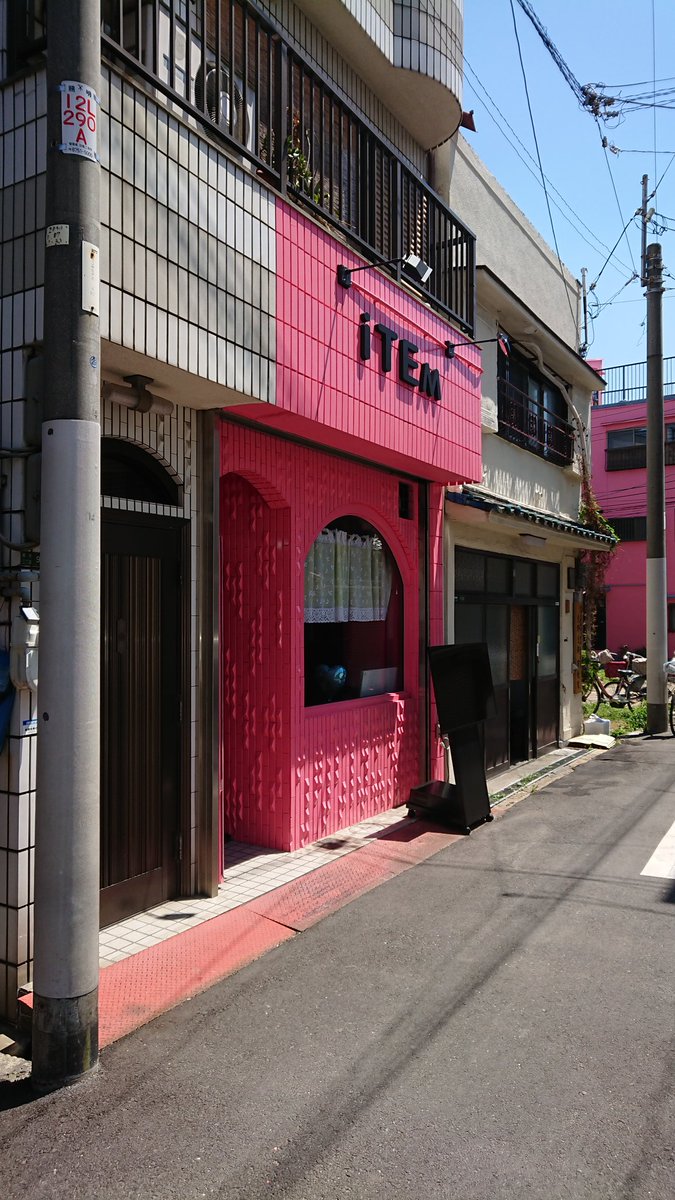 snow27m's tweet photo. 久しぶりの鶴橋✨
#鶴橋コリアタウン
5/1#新規オープン
#iTEM
#APEACHcafe
#抹茶ラテ
#ドルチェベリーミルク https://t.co/kYcPW6J3R0