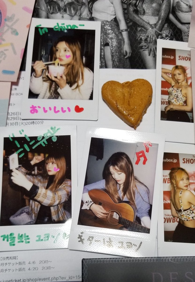 arudonsa's tweet photo. @DestinyKpop_jp ゆよ~~~ん！ダルゴナ完食！おいしかった！ピコピコハンマーでたたかれたい https://t.co/751G5Bsx6z