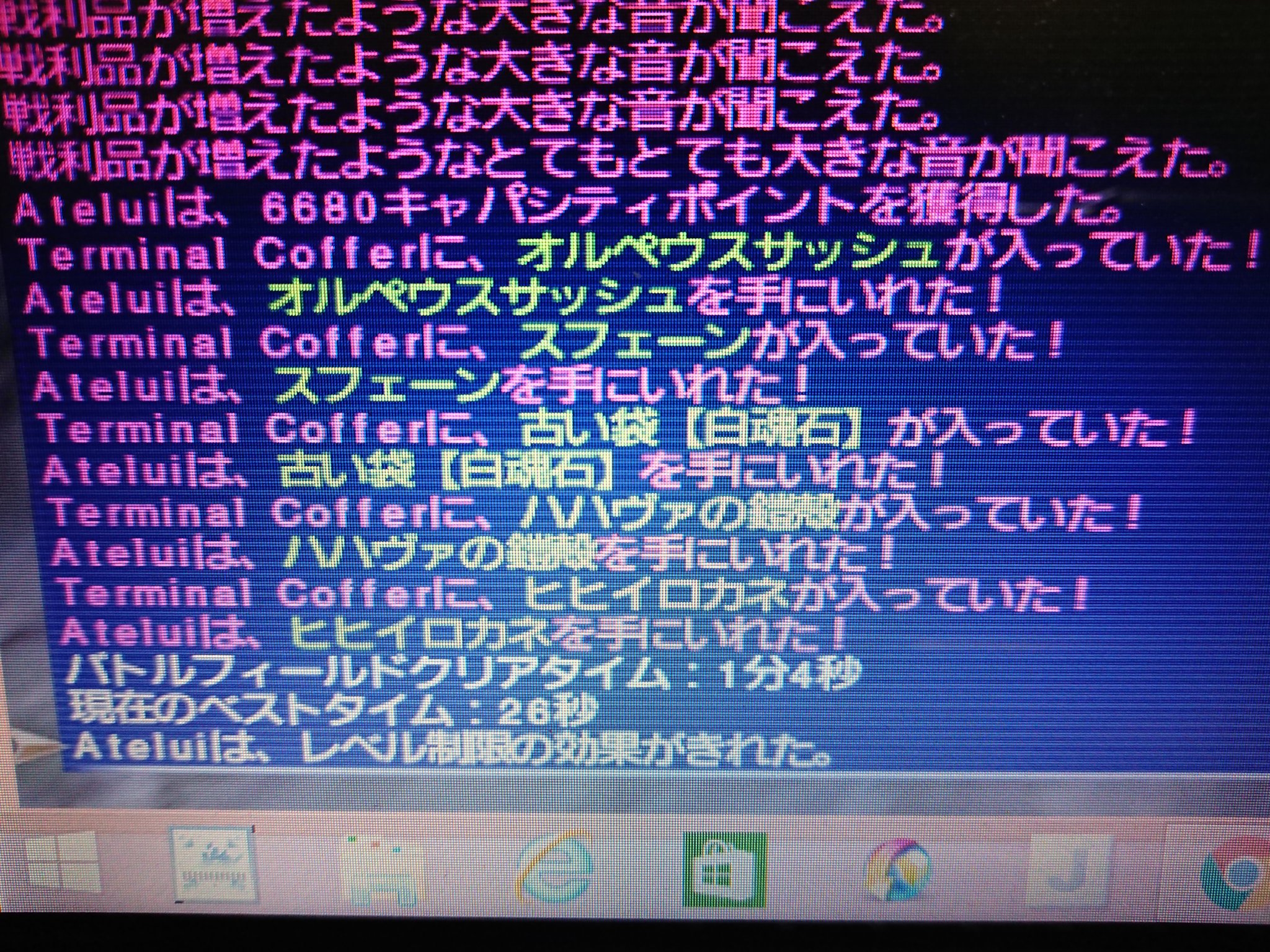 あてるい Ateluixxx Twitter
