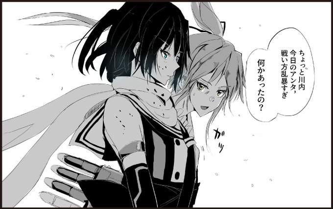 イケメンしかドロップしなくて乱れる鎮守府3
瑞鶴と初月の関係に(自覚なく←Important) 嫉妬していた川内,  
瑞鶴の護衛任務を命じられて荒れる川内に瑞鶴がフォローの言葉かけてあああああ尊みいいいってしたい #艦これ 