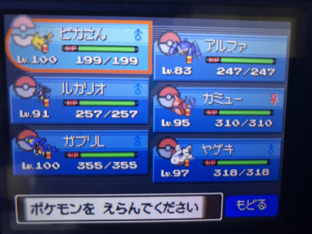 Noumen 再燃 やっぱり第4世代は神 ポケットモンスタープラチナ T Co Pg3gu856sl Twitter