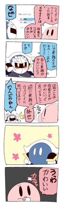 餅染おもち S Recent Tweets 44 تحليلات تويتر الرسومية الخاصة بهوتويت Whotwi 餅染おもち S Recent Tweets 44 تحليلات تويتر الرسومية الخاصة بهوتويت Whotwi