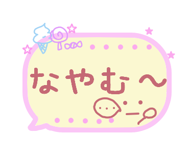 毛布のtwitterイラスト検索結果 古い順 毛布のtwitterイラスト検索結果 古い順