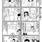 【実録漫画】電車で男性に絡まれて困っている女の子を見かけたらこうやって助けてあげて!