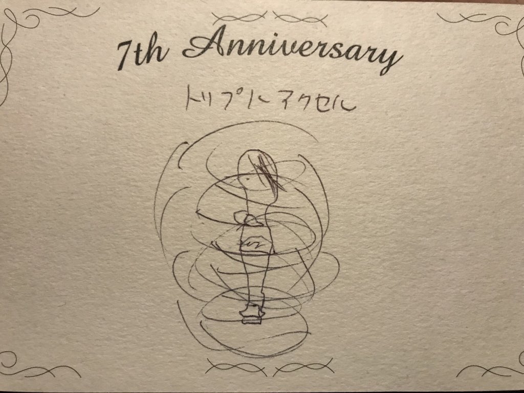 on_ryt's tweet photo. #セバス7周年 https://t.co/aIlEmvVwDG