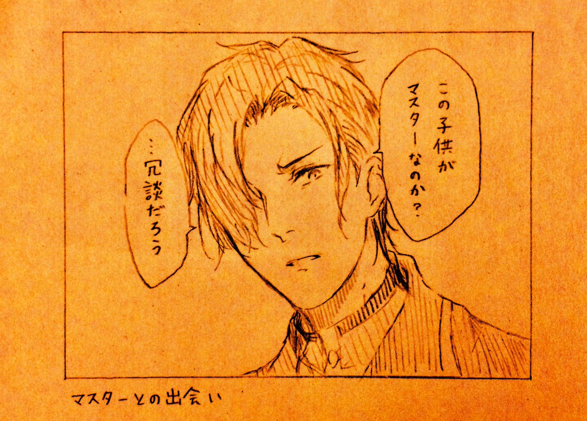 大佐と若茶
こういう1コマ見たいな〜...なんて 