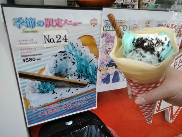 パン爺 マリオンクレープ 池袋サンシャイン通り店 チョコミントパーティー T Co Adcn8nrbwn Twitter