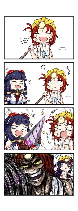 ⭐️⭐️ [Honkai Daily] ⭐️⭐️
Wow that was fast! 