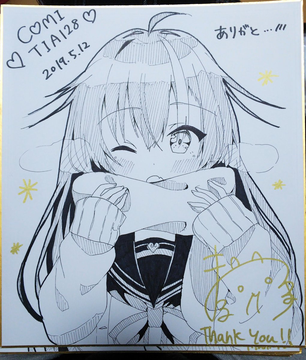こんな感じの色紙を10枚ほど持って行きますので、是非こちらもよろしくお願いいたします!😳✨ 