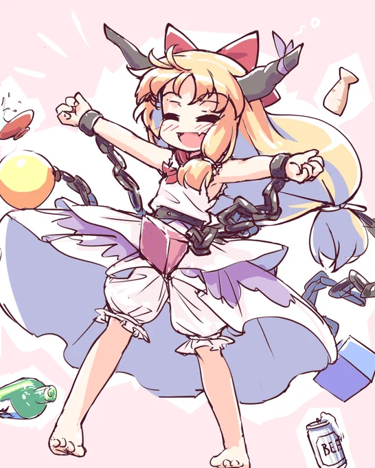 おさけだー! 