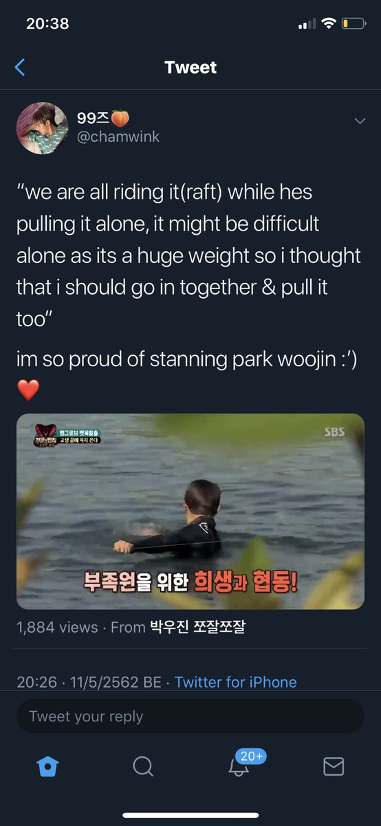 ParkWoojin TH tweet media