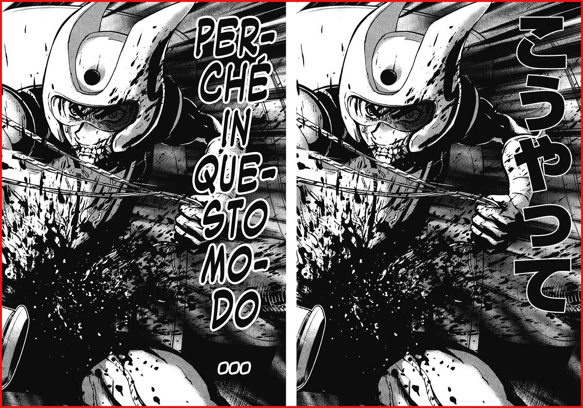余湖裕輝 漫画 余湖裕輝 漫画