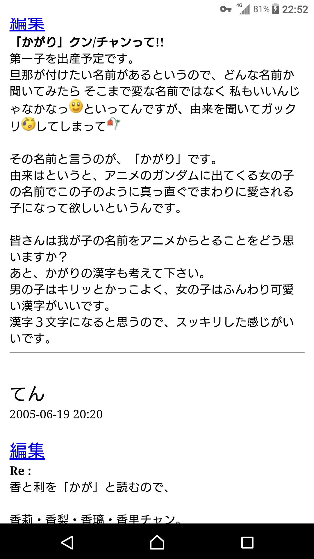 シオン 05年の話だけどこの投稿面白い カガリ ユラ アスハ