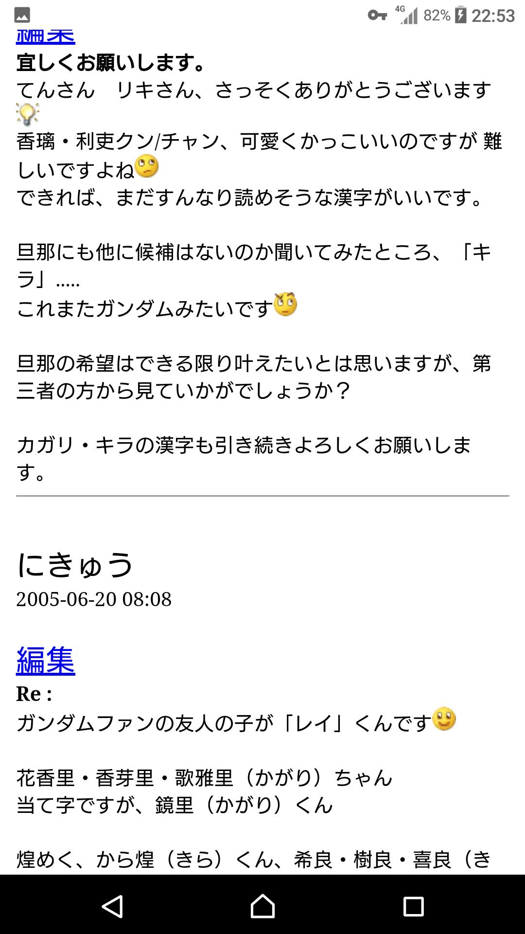 シオン 05年の話だけどこの投稿面白い カガリ ユラ アスハ