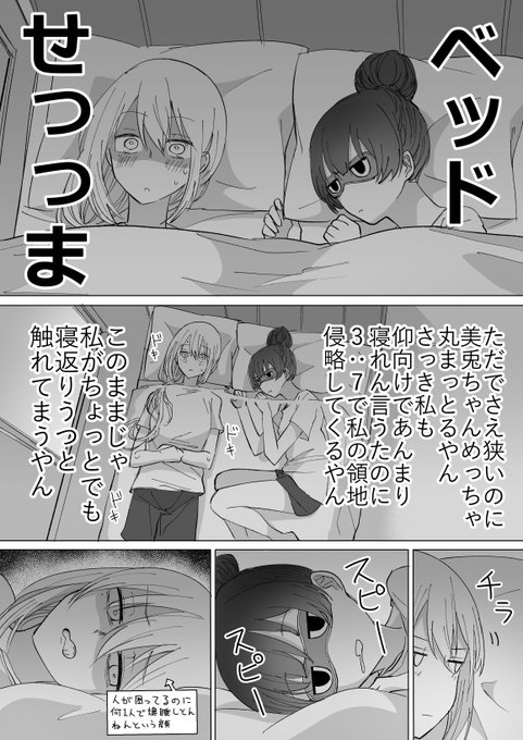 リコシェ号 まもりママ 巻発売中 Tauyorikikaraa さんのマンガ一覧 いいね順 ツイコミ 仮 リコシェ号 まもりママ 巻発売中 Tauyorikikaraa さんのマンガ一覧 いいね順 ツイコミ 仮