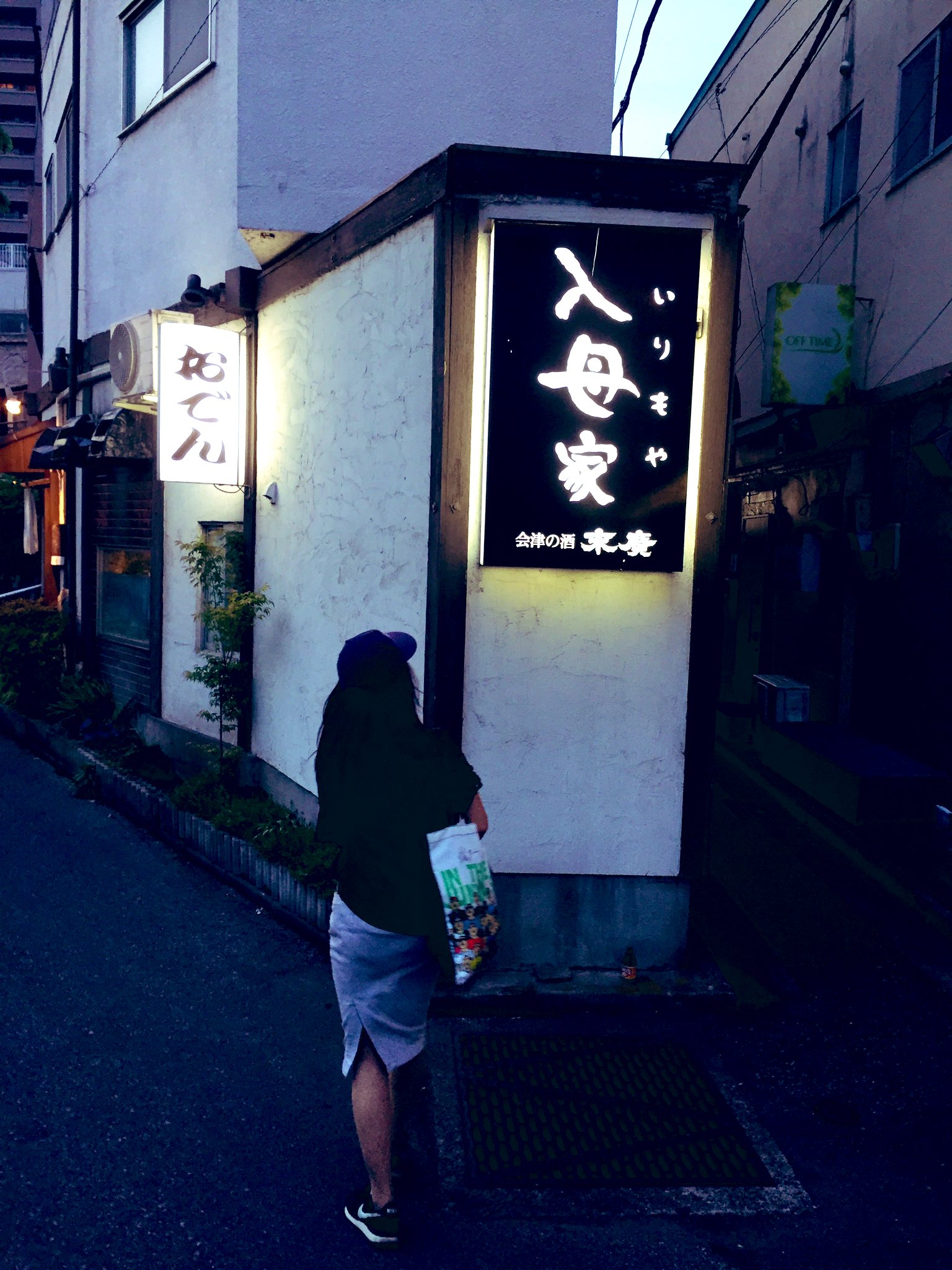 تويتر 着物おばさんガシマ على تويتر Jプロめし Jプロ飯 晩御飯は 入母屋 さん さゆさんにネキたちが教えてもらったおでん 串焼き屋さんで乾杯しました 宇都宮はじめ栃木のお酒があって 更に淳哉さんのように汁がしみて色が濃く太い大根おでんなど めちゃう