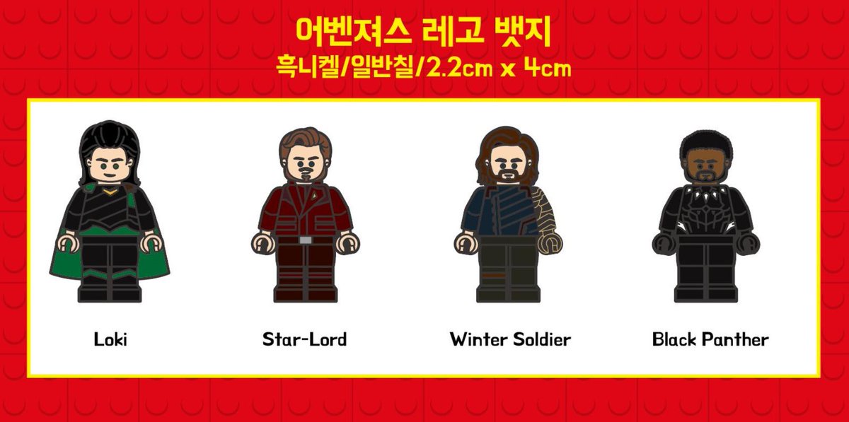 [레고뱃지 제작완료] 코코 tweet media