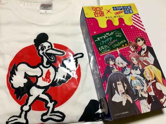 O2pai O2paigc 19年05月 Page 2 Twilog O2pai O2paigc 19年05月 Page 2 Twilog