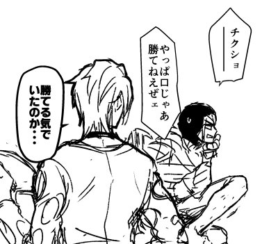 「あと早く何か穿け」 