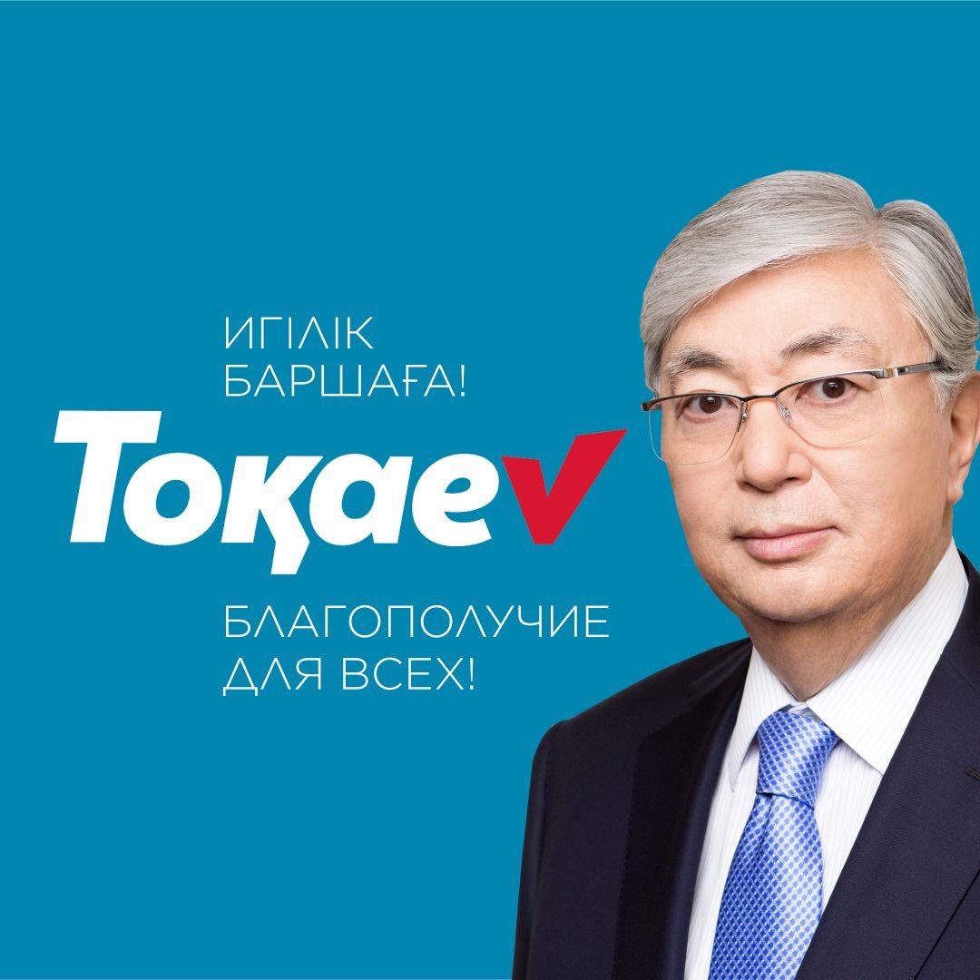 Maulen Ashimbayev (@Ashimbayev) / Twitter