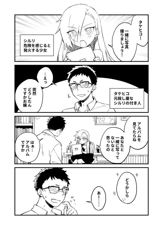 直前ですが5月12日COMITIAのお品書きとサンプルです。スペースNo「Rubato+sogno:I23a」にてお待ちしておりますのでよろしくお願いします! 