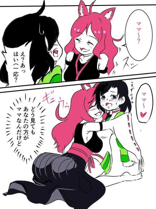 お母さん(リリ)と一緒#ケムリクサ 