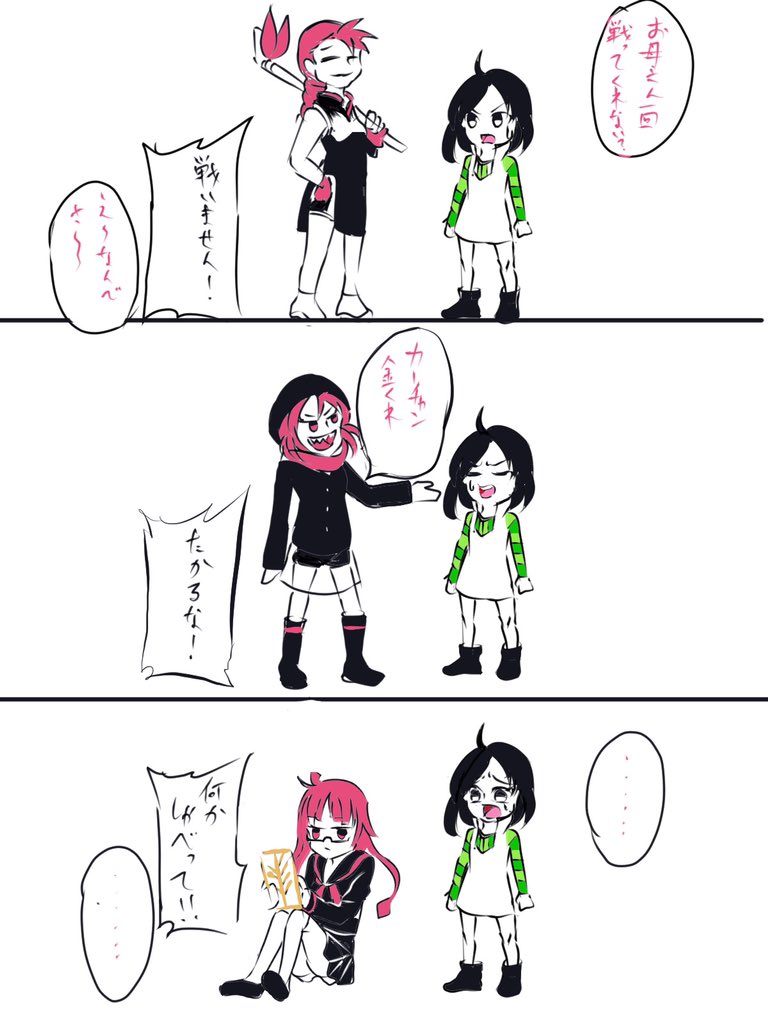 お母さん(リリ)と一緒

#ケムリクサ 