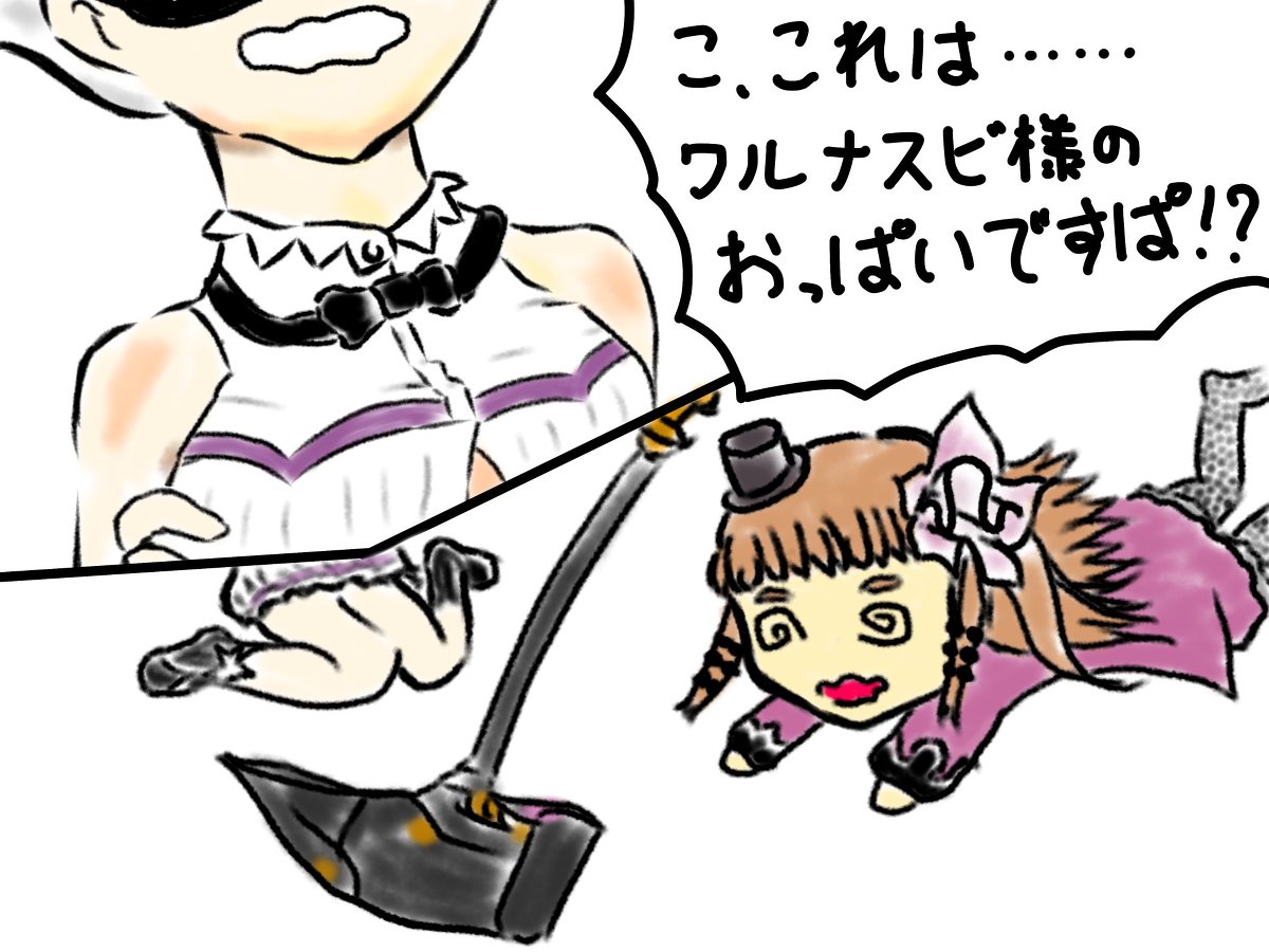 ラークスパー 花騎士 ট ইট র অন সন ধ ন ラークスパー 花騎士 ট ইট র অন সন ধ ন