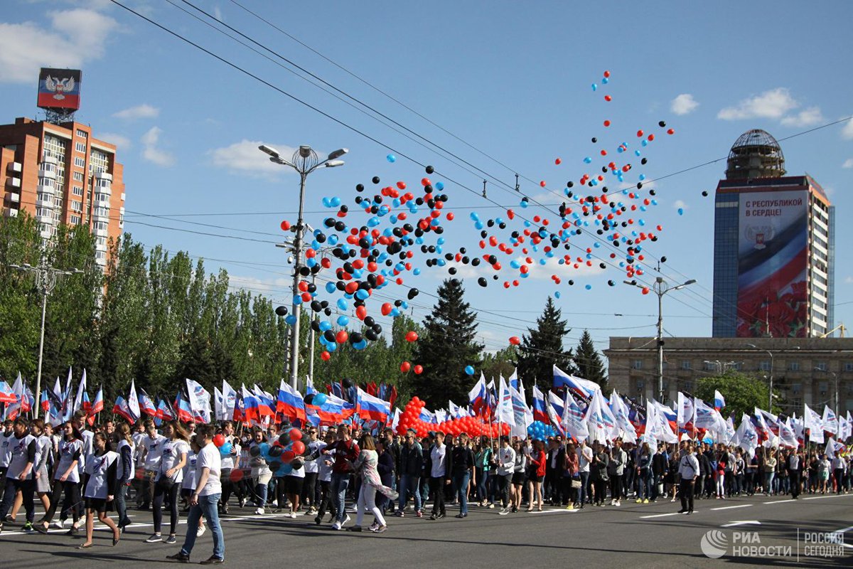 11 Мая праздник