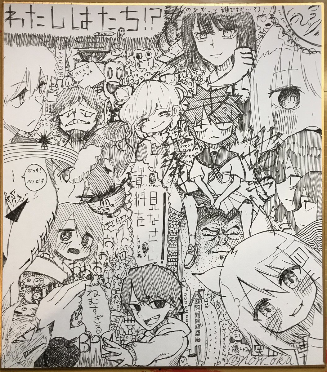 のをかーにばる 