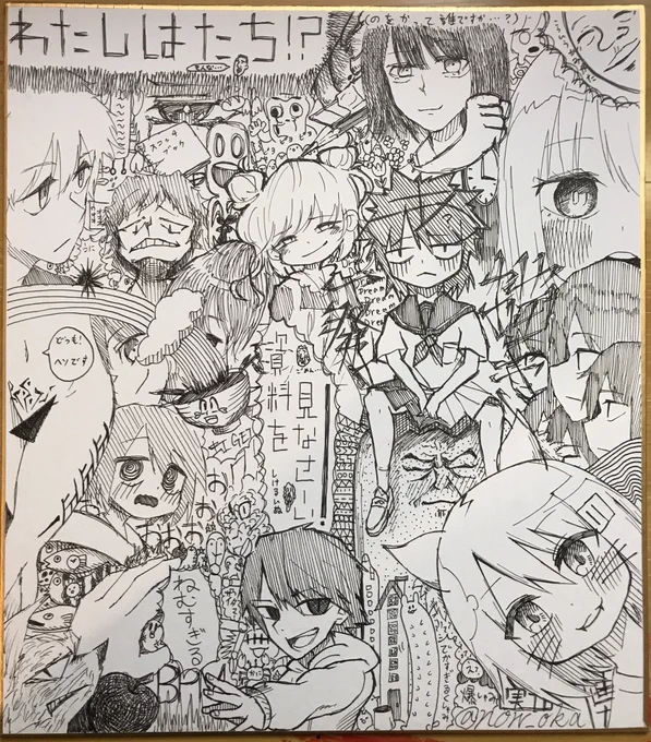 のをかーにばる 