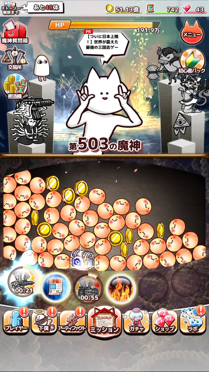 kohei03071's tweet photo. 第503の魔神を殺害中
ダウンロード⇒https://t.co/ulPj0EGcgw
#君の目的はボクを殺すこと3 https://t.co/hhS83ulU4N