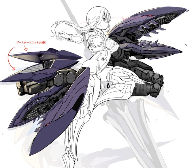 アームと顎の造形を詰めて、翼状の推進ユニットは思い切って共通にして工数減と全体のまとまり感アップを狙うなど。 ところで立体と可動を前提にしてここまで詰めて描くの多分初めてなんですけど、普段のイラストと比べて体感作業量が8倍くらいありますね。 これがメカデザ作業か…ハァハァ… 