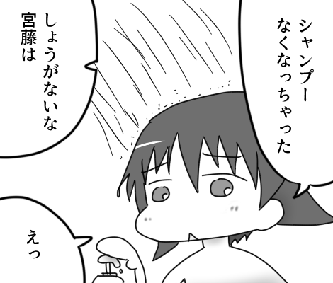 バルクホルンが頼もしい 