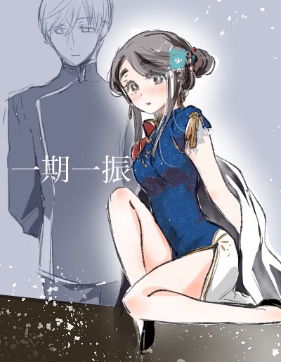 チャイナ服のtwitterイラスト検索結果 古い順 チャイナ服のtwitterイラスト検索結果 古い順