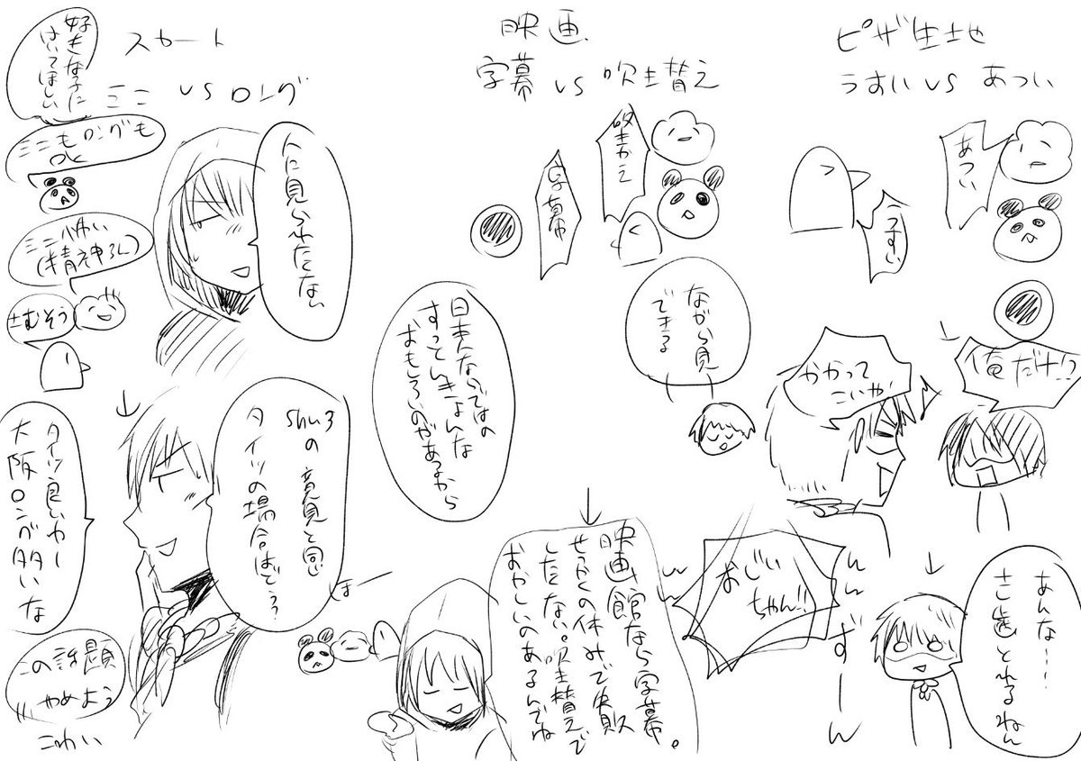 ナ男のイラストまとめ ナ男のイラストまとめ