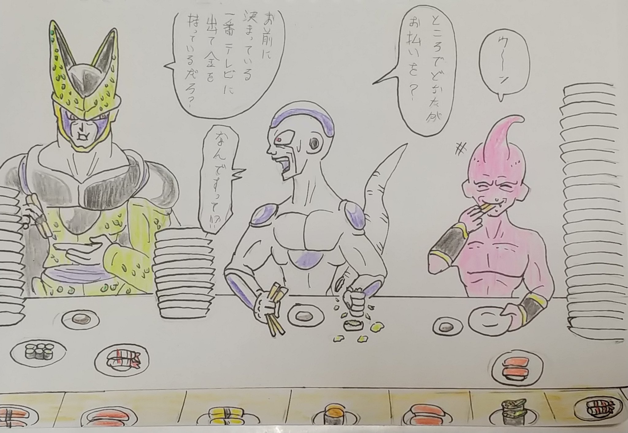 希少【PSA10連番】フリーザ、セル、魔人ブウ  UR 3連番セット 魔人ブウ セル 強さ 希少[PSA10連番]フリーザ,セル,魔人ブウ UR