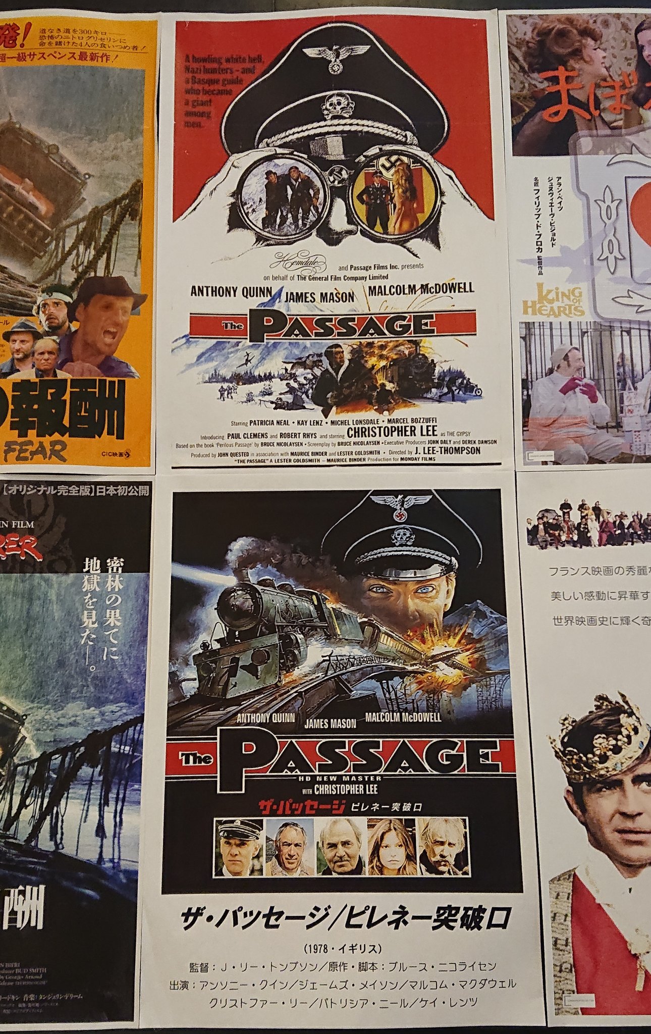 Junichi 是空 Llc בטוויטר 池袋 新文芸坐にてj リー トンプソン監督 ザ パッセージ ピレネー突破口 上映します 6 16 日 6 19 水 の2日です スクリーン上映は大変貴重なのでお見逃しなく 冷酷非情なナチ将校役のマルコム マクダウェルも必見
