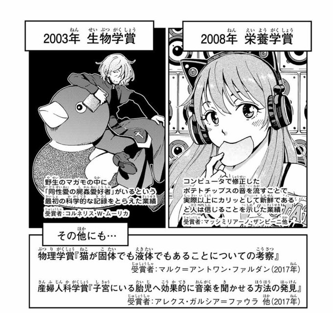 高田桂 Katsura Takada Takadakatsura さんのマンガ一覧 リツイート順 3ページ ツイコミ 仮 高田桂 Katsura Takada Takadakatsura さんのマンガ一覧 リツイート順 3ページ ツイコミ 仮