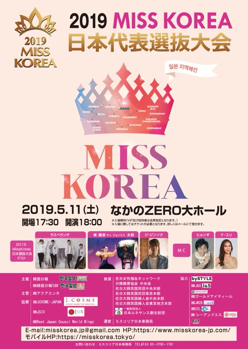 Twitterのコスプレ画像23