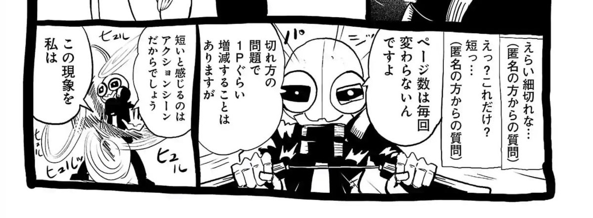 今1番面白い漫画、「VSEVIL」最新話が更新されましたよ!
ちなみにどうもまだ読んでいない人がいそうな私の連載、「五里霧中」もためになって面白いぞ!!
ゲズンタイトが読者の質問に答えたりもしますよ!!
#対悪
https://t.co/OrwyNZgV3T