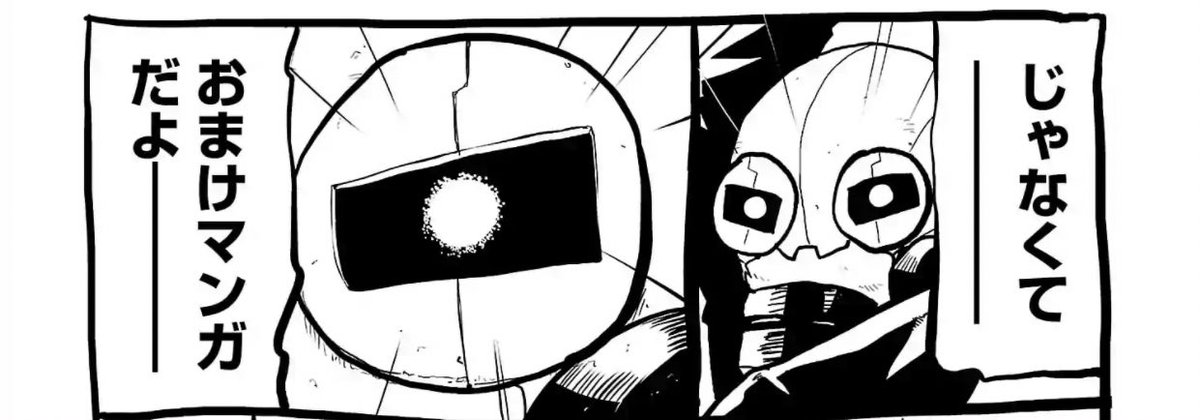 今1番面白い漫画、「VSEVIL」最新話が更新されましたよ!
ちなみにどうもまだ読んでいない人がいそうな私の連載、「五里霧中」もためになって面白いぞ!!
ゲズンタイトが読者の質問に答えたりもしますよ!!
#対悪
https://t.co/OrwyNZgV3T