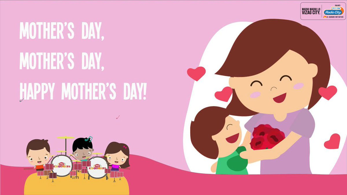 Mothers day game. С днем мамы. Mother's Day. Счастливого дня матери. С днём матери поздравления.