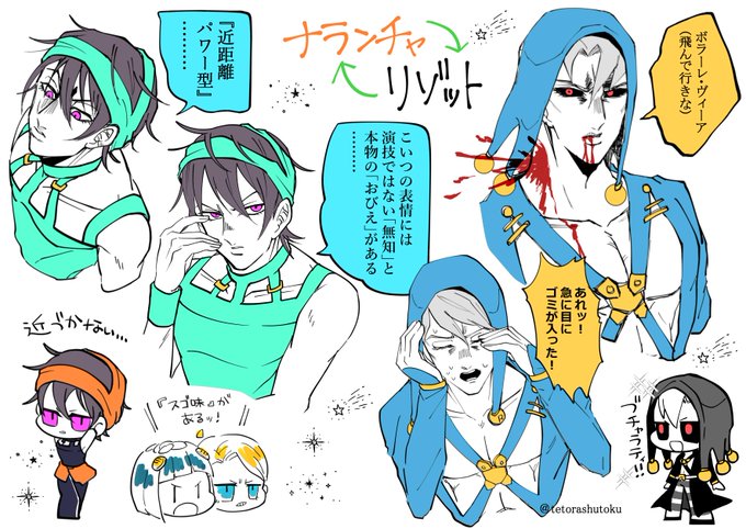 リゾットのtwitterイラスト検索結果 リゾットのtwitterイラスト検索結果