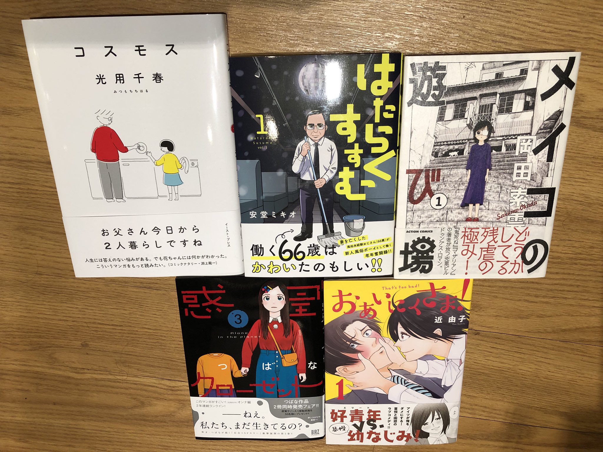 岡田索雲 Twitter Search Twitter