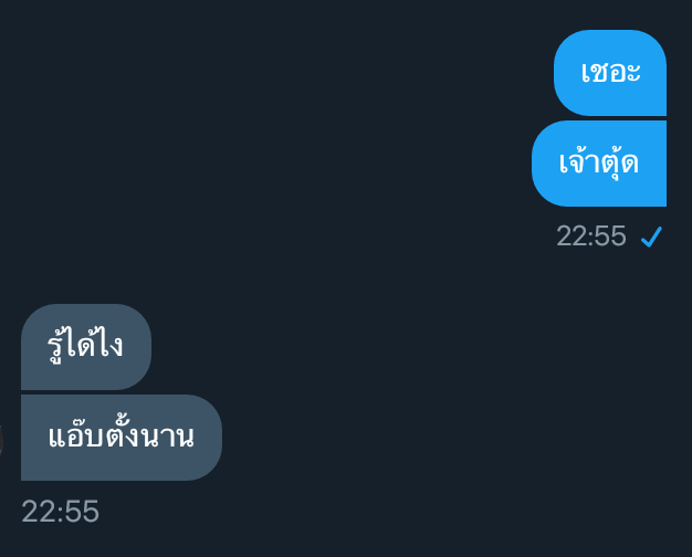คุณแด๊ดของหนู tweet media