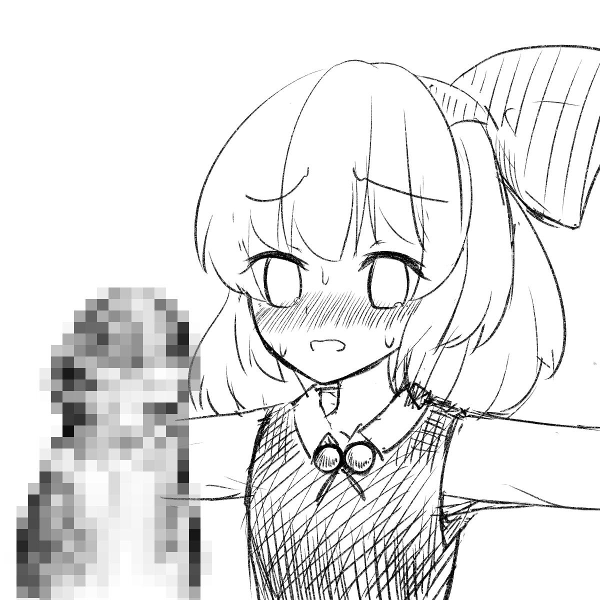 そのサイズは人としてどーなのだー 