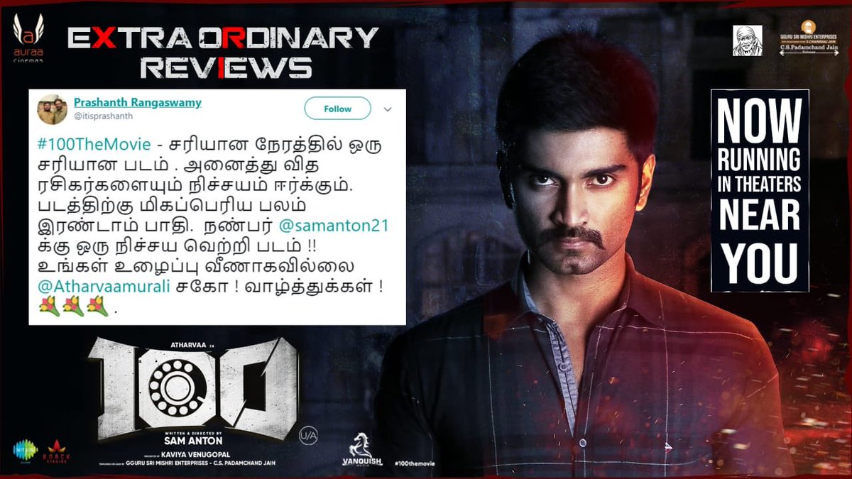 Filmy_Wood's tweet photo. Tremendous Reviews From Critics For #100TheMovie 

#100Review 

@Atharvaamurali @ihansika @samanton21 @samcsmusic @iyogibabu @krishnanvasant @auraacinemas @cskishan  @AntonyLRuben @saregamasouth @DoneChannel1 @VanquishMedia__ https://t.co/vZ329Rxs49